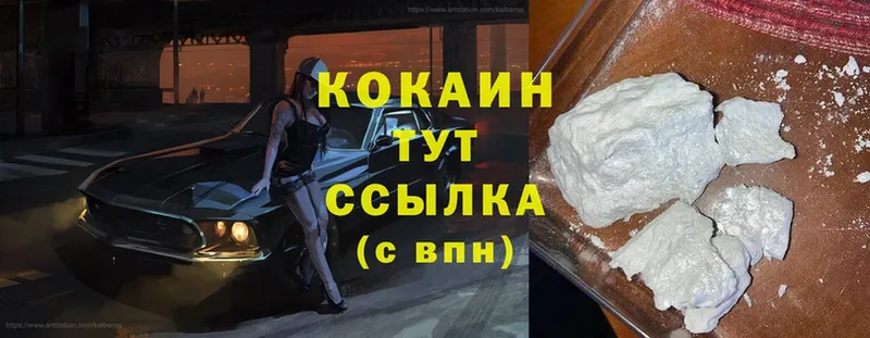 Cocaine 98%  где можно купить   это какой сайт  Новокубанск 