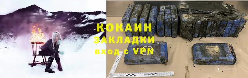 Cocaine VHQ Новокубанск