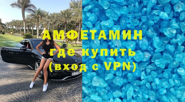 метамфетамин Богданович