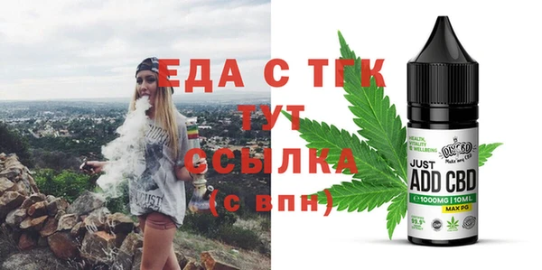 метамфетамин Богданович