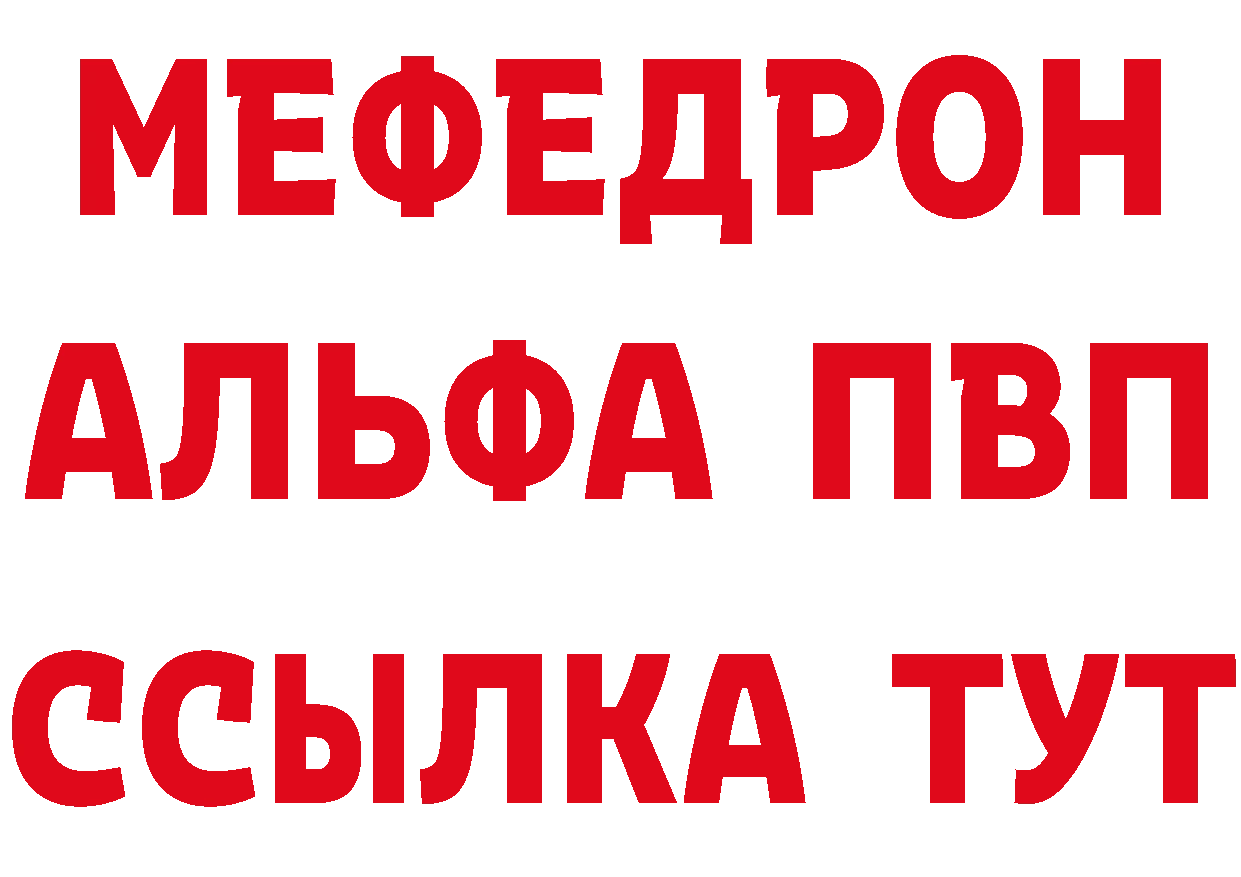 Alfa_PVP СК tor нарко площадка гидра Новокубанск