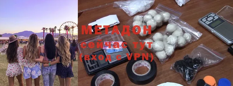 МЕТАДОН methadone  Новокубанск 